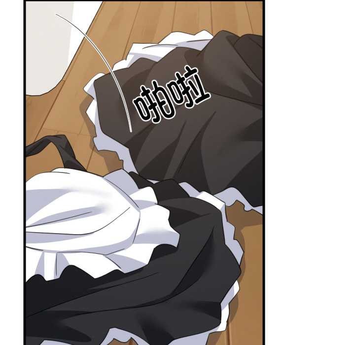 《难缠姐妹偏要和我同居》漫画 第66話