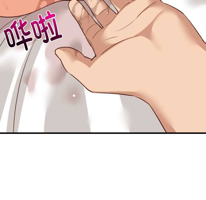 《难缠姐妹偏要和我同居》漫画 第66話