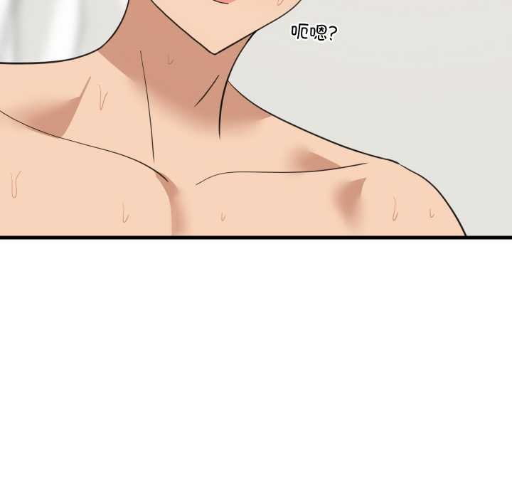 《难缠姐妹偏要和我同居》漫画 第66話