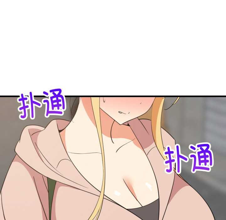 《难缠姐妹偏要和我同居》漫画 第66話