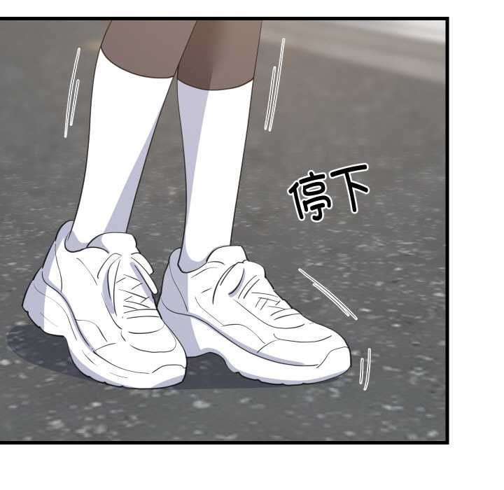 《难缠姐妹偏要和我同居》漫画 第66話