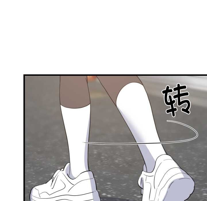 《难缠姐妹偏要和我同居》漫画 第66話