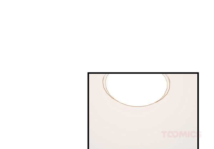 《难缠姐妹偏要和我同居》漫画 第67話