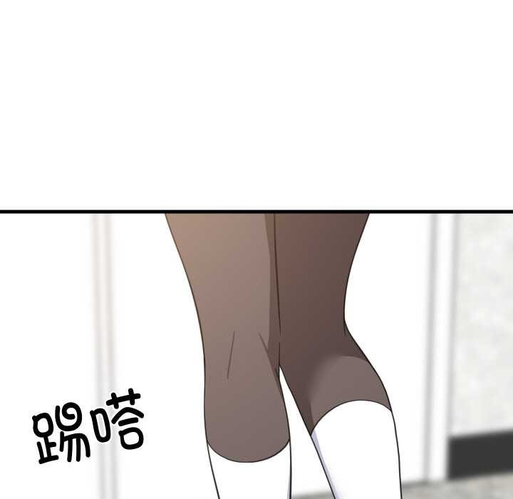 《难缠姐妹偏要和我同居》漫画 第67話