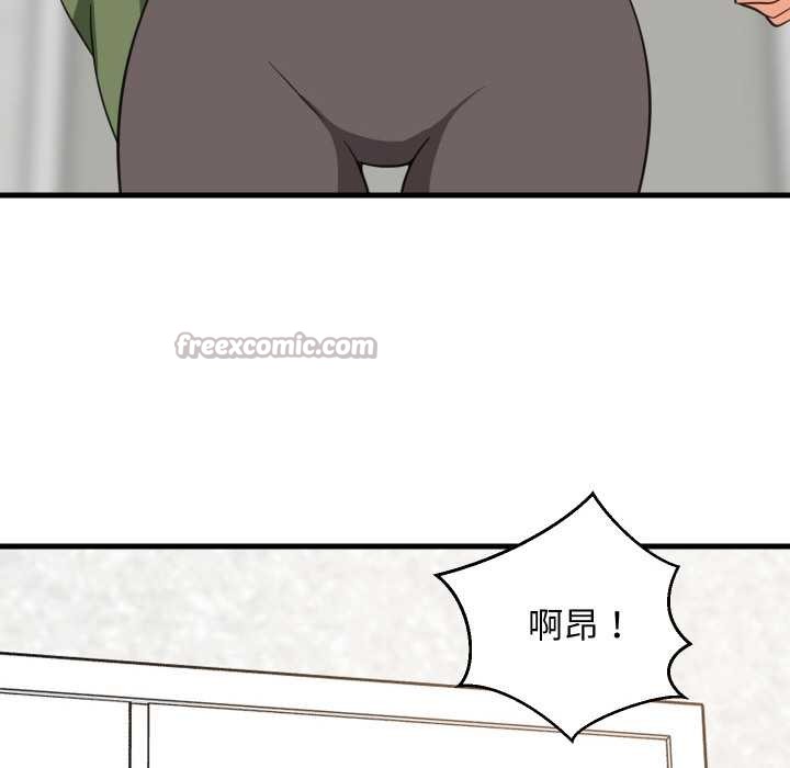 《难缠姐妹偏要和我同居》漫画 第67話