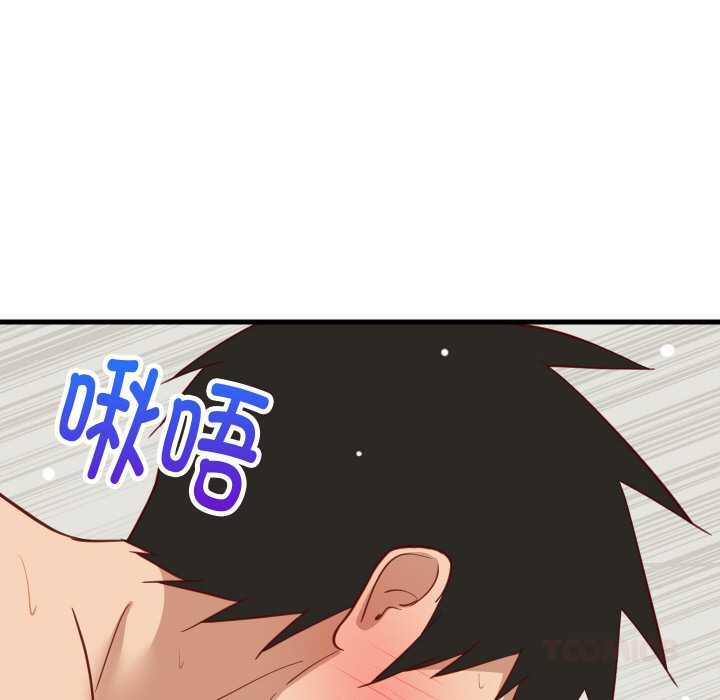 《难缠姐妹偏要和我同居》漫画 第67話