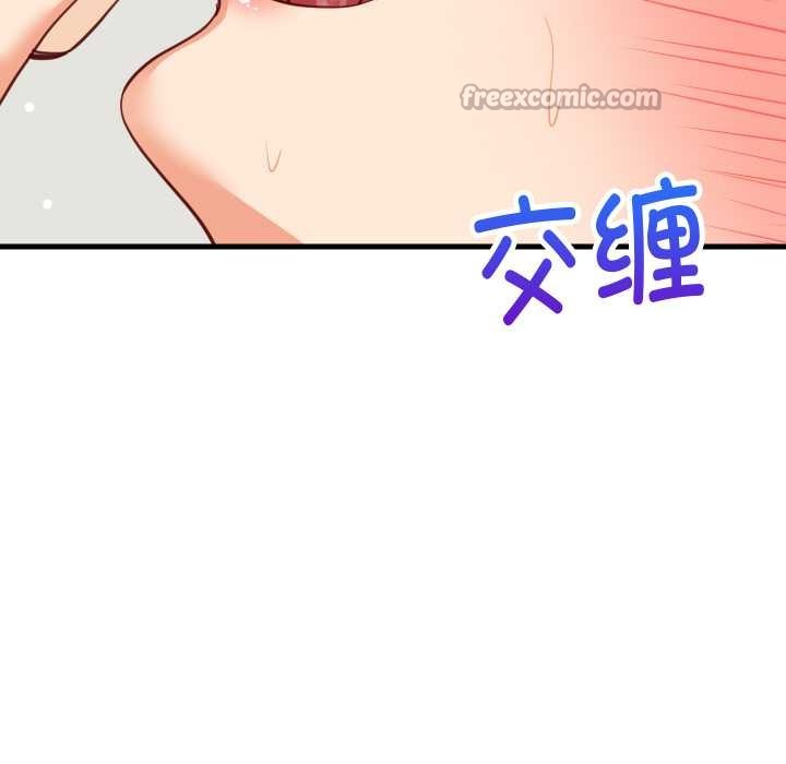 《难缠姐妹偏要和我同居》漫画 第67話