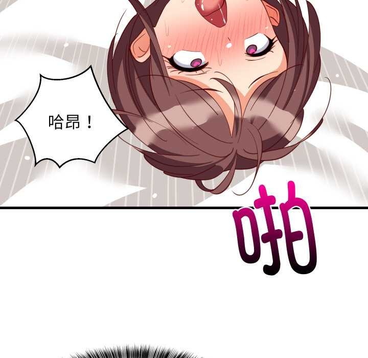 《难缠姐妹偏要和我同居》漫画 第67話