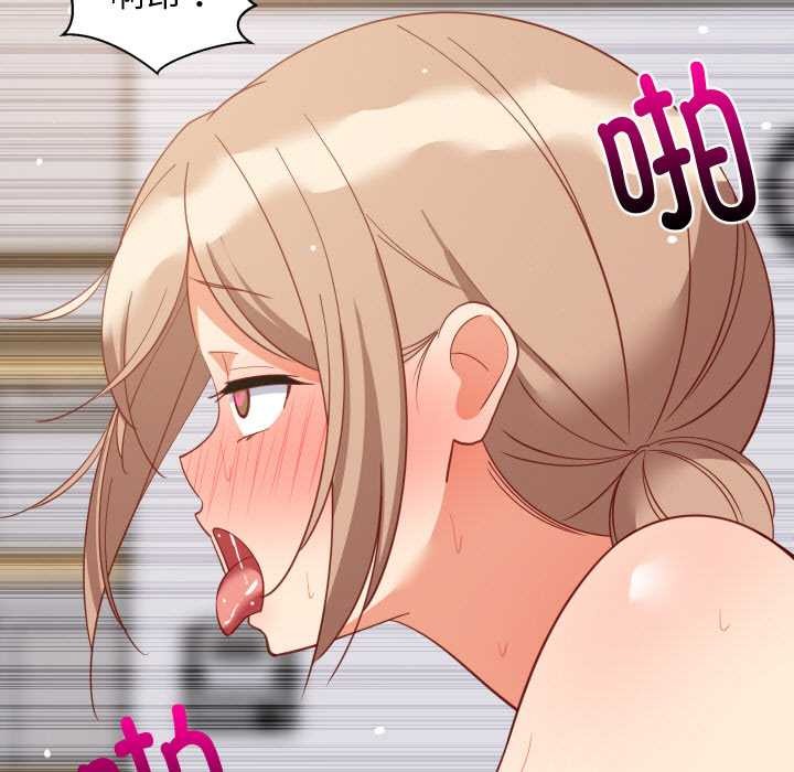 《难缠姐妹偏要和我同居》漫画 第67話