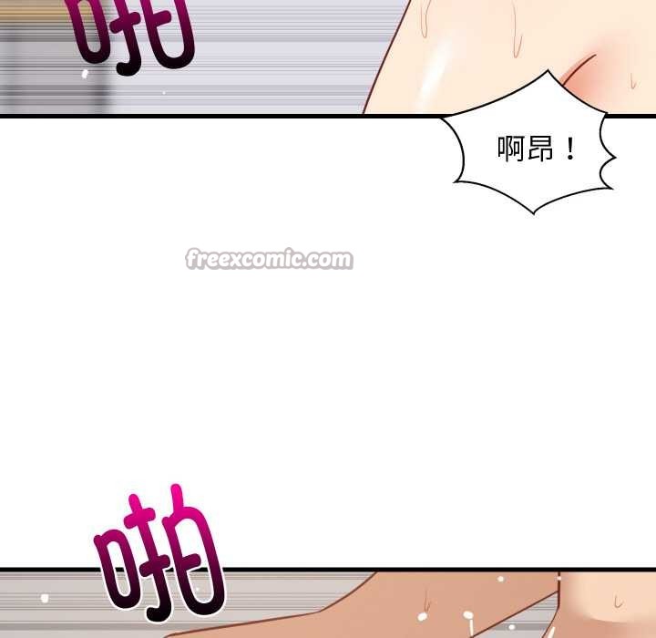 《难缠姐妹偏要和我同居》漫画 第67話