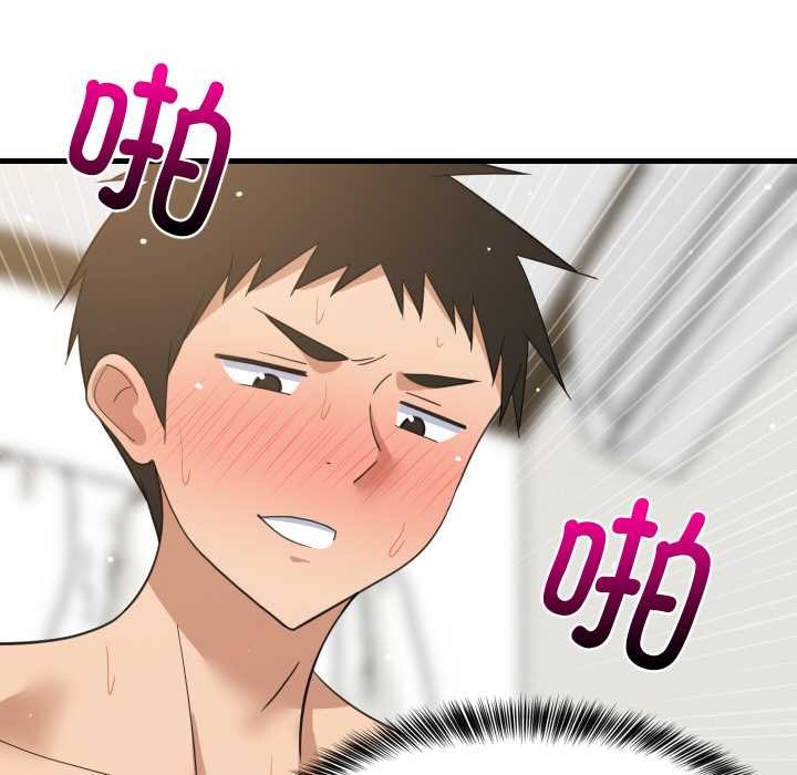 《难缠姐妹偏要和我同居》漫画 第67話