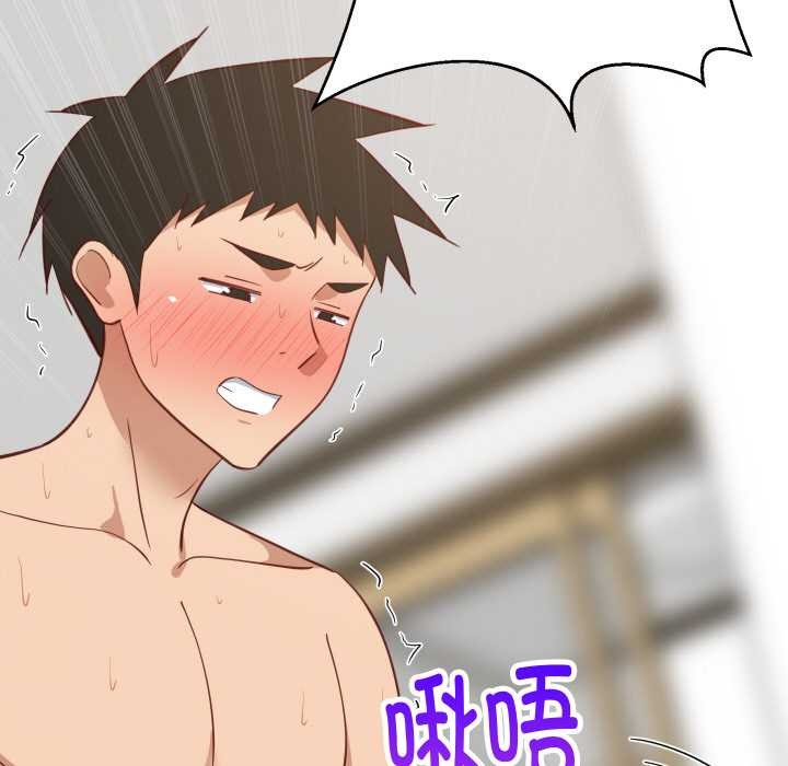 《难缠姐妹偏要和我同居》漫画 第69話