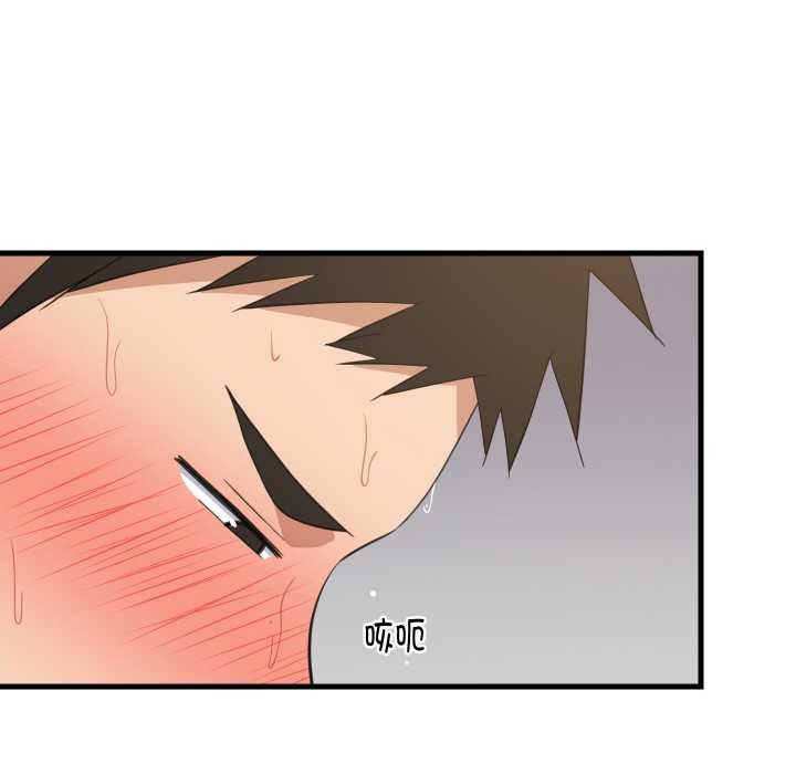 《难缠姐妹偏要和我同居》漫画 第69話