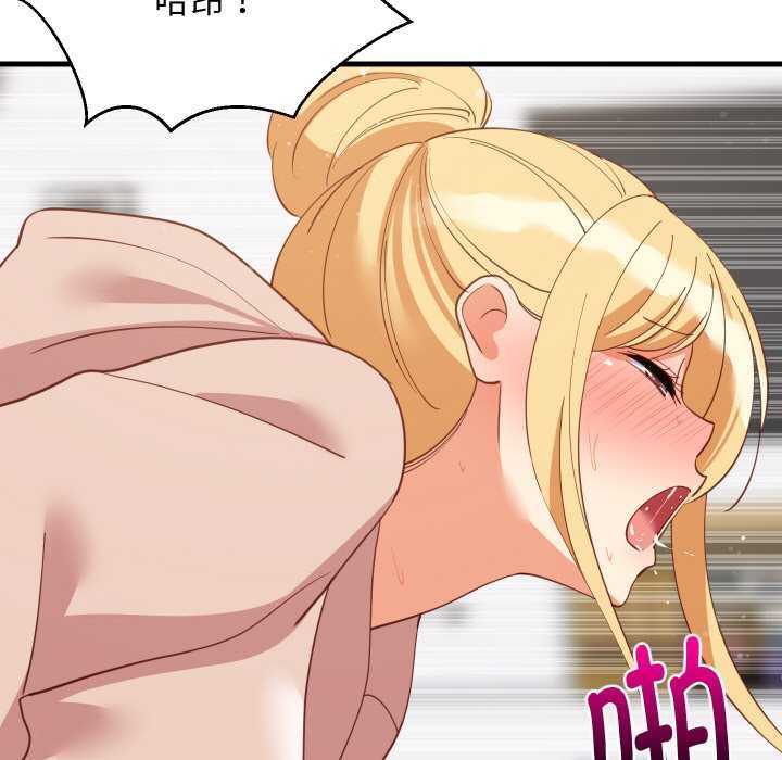 《难缠姐妹偏要和我同居》漫画 第69話