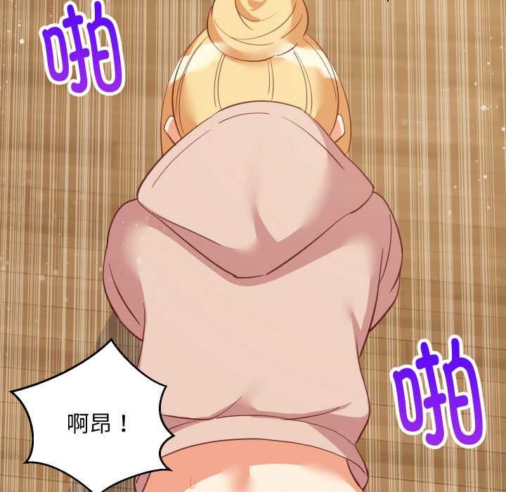 《难缠姐妹偏要和我同居》漫画 第69話