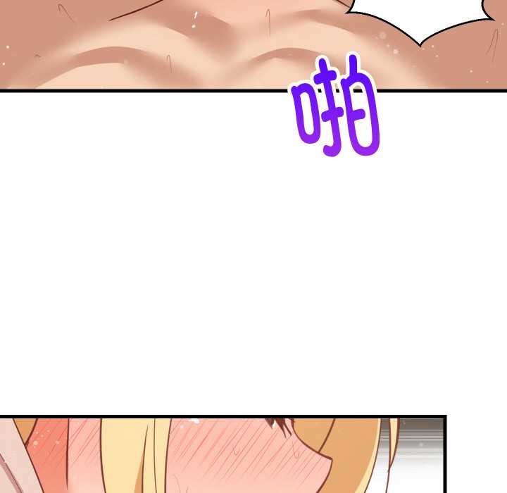 《难缠姐妹偏要和我同居》漫画 第69話