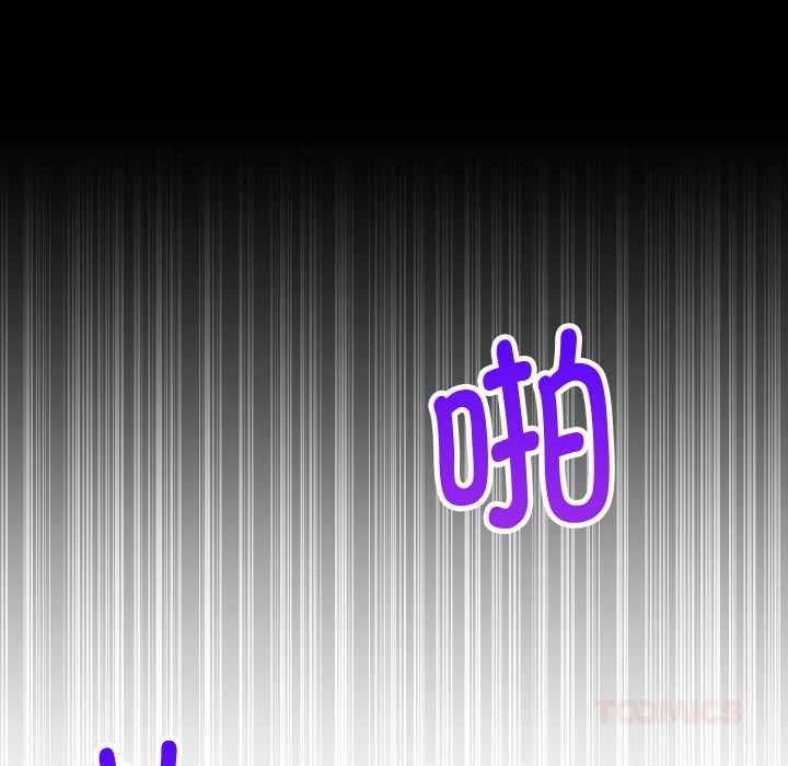 《难缠姐妹偏要和我同居》漫画 第69話