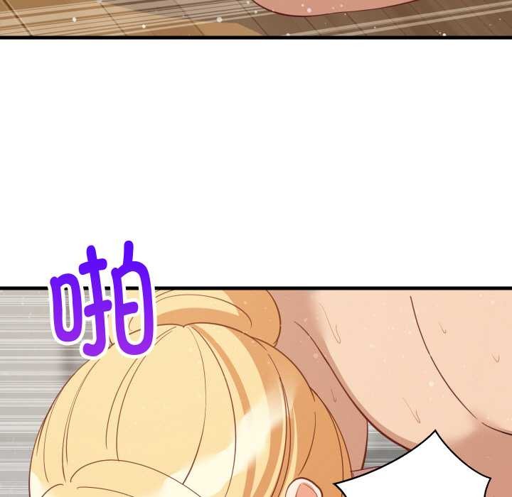 《难缠姐妹偏要和我同居》漫画 第69話