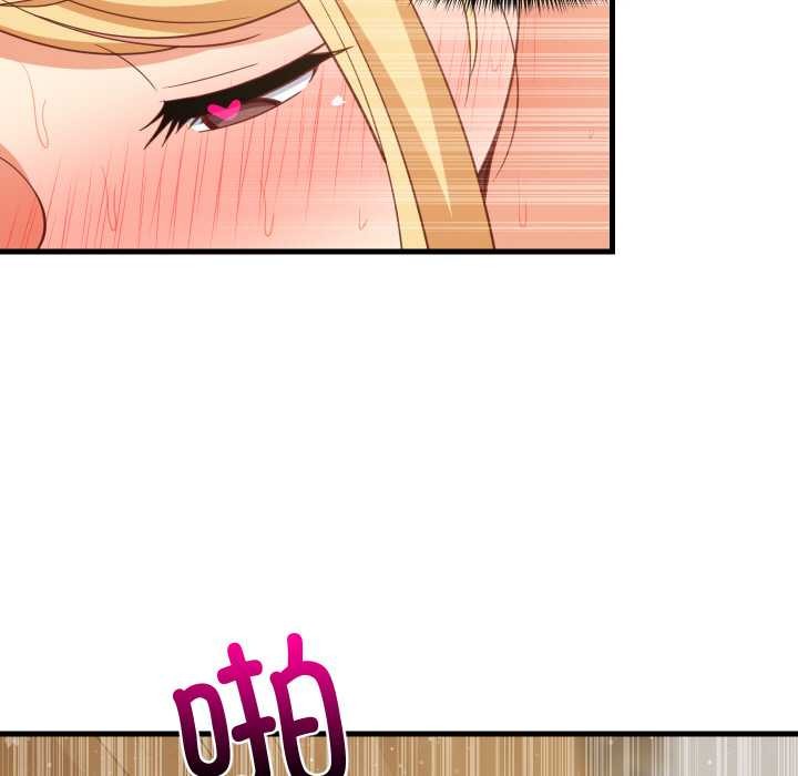 《难缠姐妹偏要和我同居》漫画 第69話