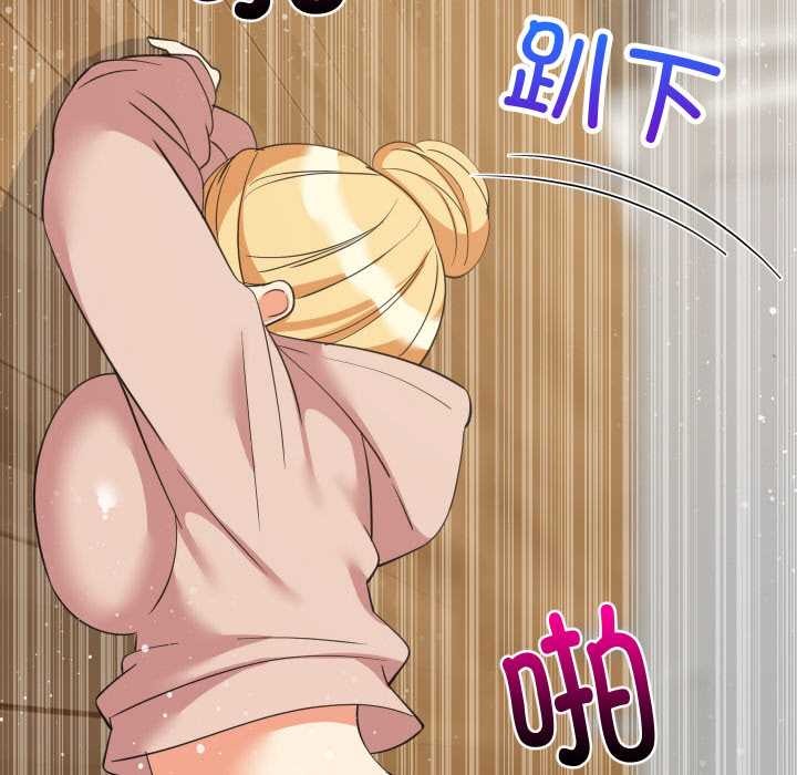 《难缠姐妹偏要和我同居》漫画 第69話