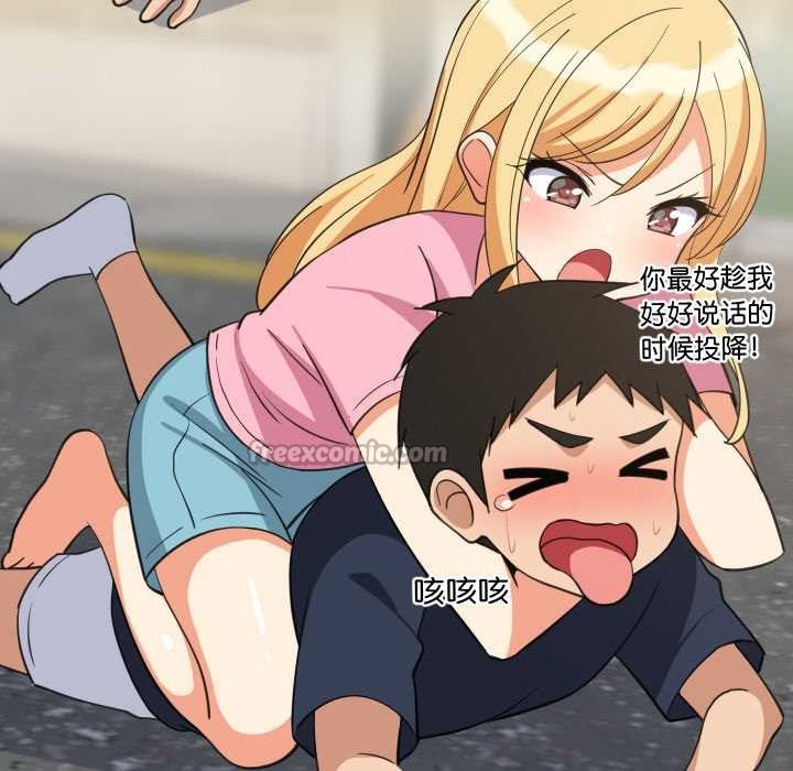 《难缠姐妹偏要和我同居》漫画 第69話