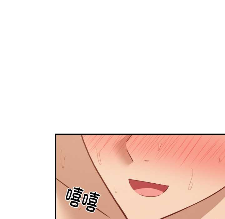 《难缠姐妹偏要和我同居》漫画 第69話