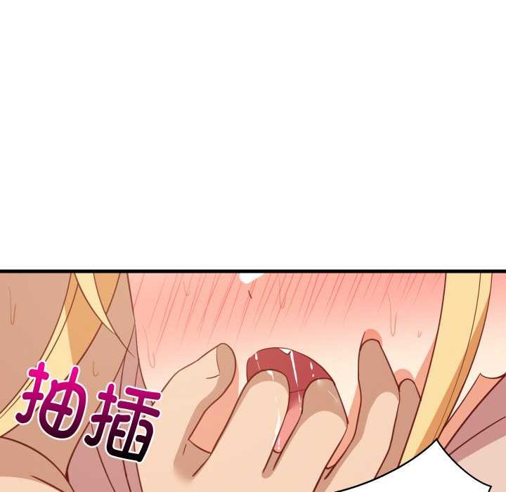 《难缠姐妹偏要和我同居》漫画 第69話