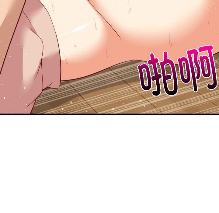 《难缠姐妹偏要和我同居》漫画 第69話