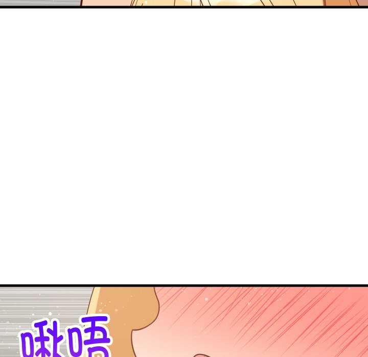 《难缠姐妹偏要和我同居》漫画 第69話