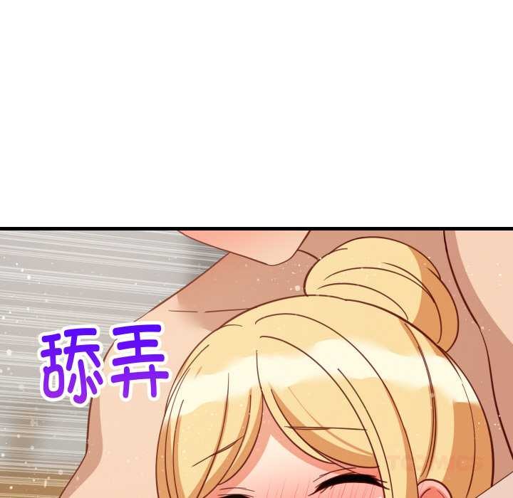 《难缠姐妹偏要和我同居》漫画 第69話