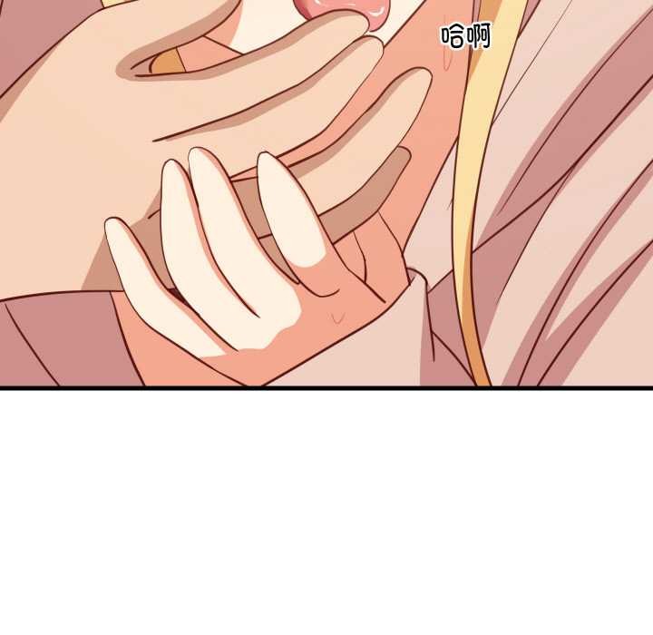 《难缠姐妹偏要和我同居》漫画 第69話