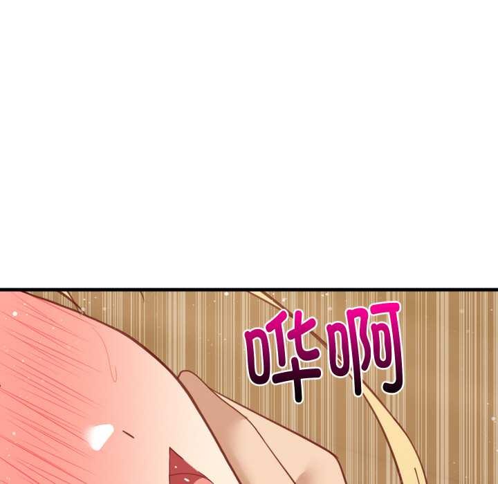 《难缠姐妹偏要和我同居》漫画 第69話