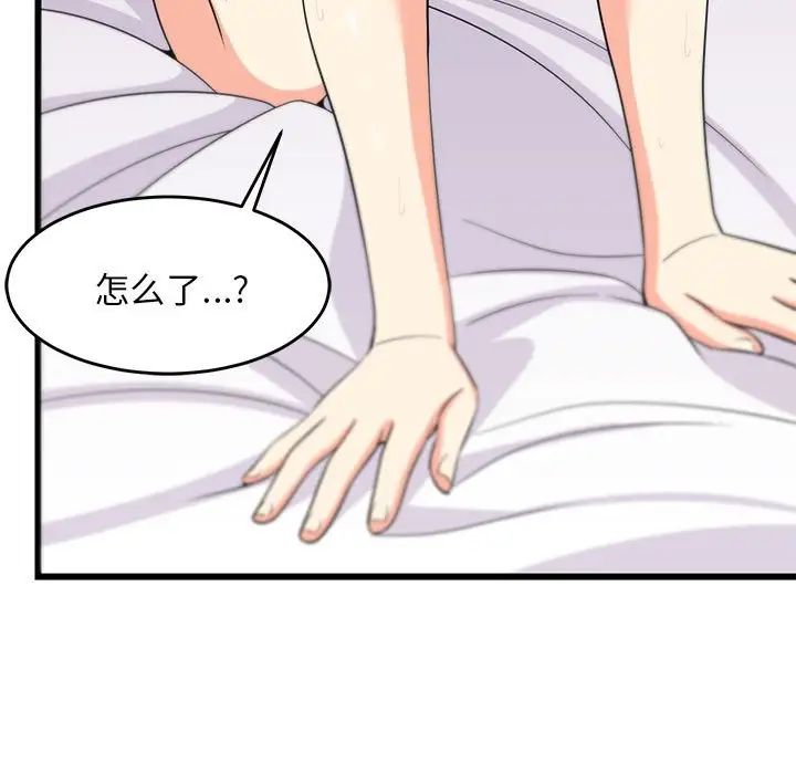 《难缠姐妹偏要和我同居》漫画 第7話