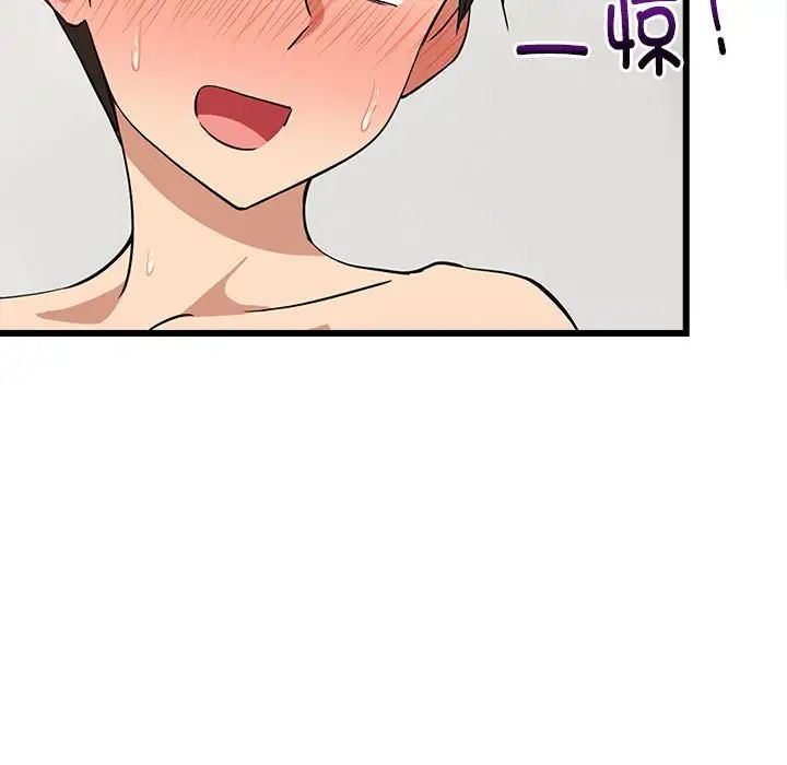 《难缠姐妹偏要和我同居》漫画 第7話