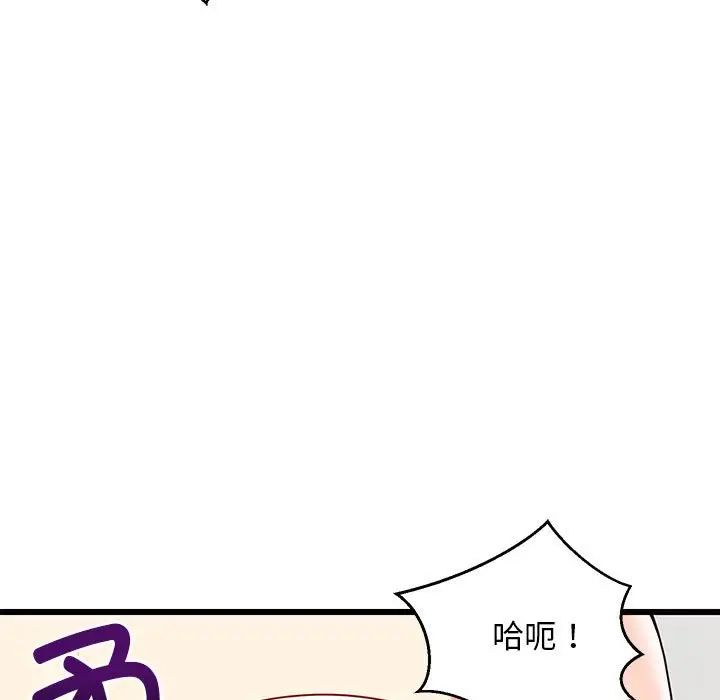 《难缠姐妹偏要和我同居》漫画 第7話
