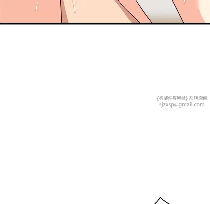 《难缠姐妹偏要和我同居》漫画 第7話