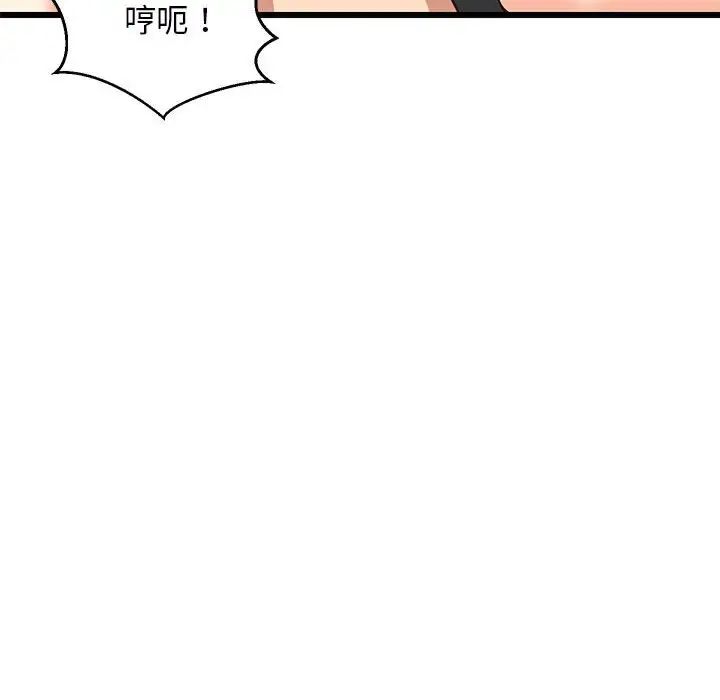 《难缠姐妹偏要和我同居》漫画 第7話