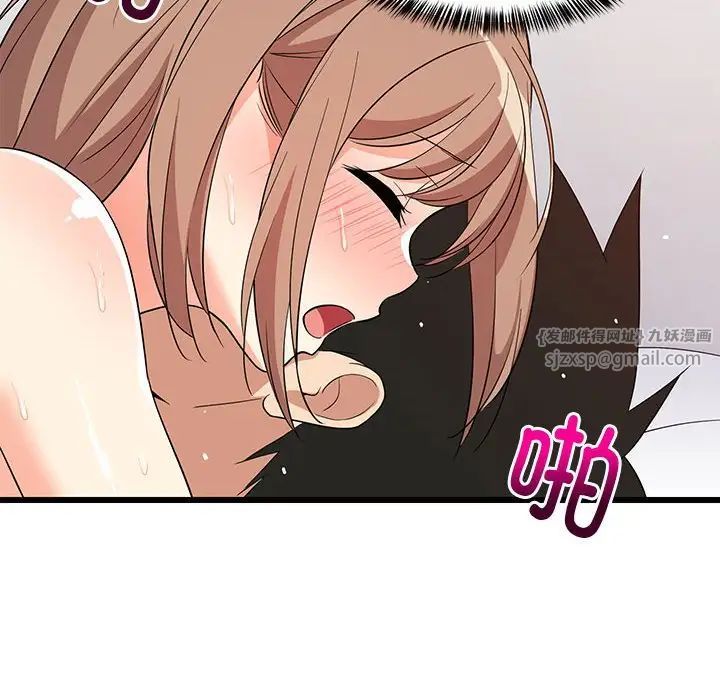《难缠姐妹偏要和我同居》漫画 第7話