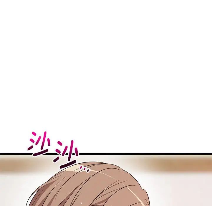 《难缠姐妹偏要和我同居》漫画 第7話