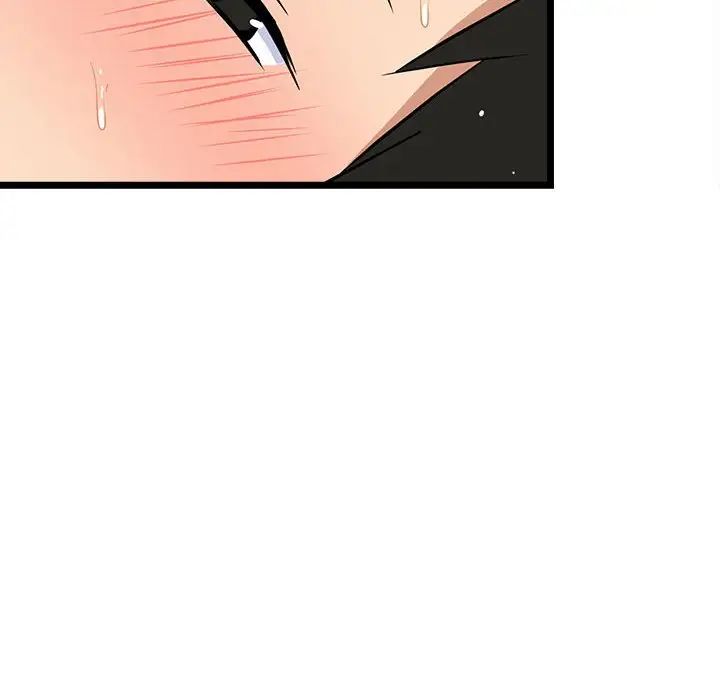 《难缠姐妹偏要和我同居》漫画 第7話