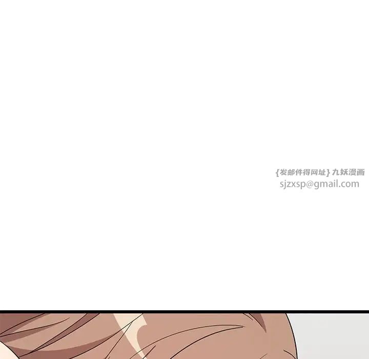 《难缠姐妹偏要和我同居》漫画 第7話
