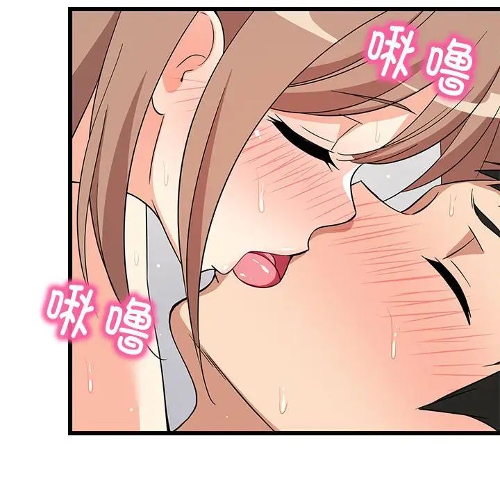 《难缠姐妹偏要和我同居》漫画 第7話