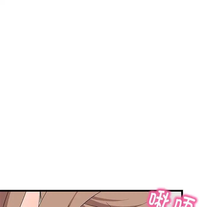 《难缠姐妹偏要和我同居》漫画 第7話
