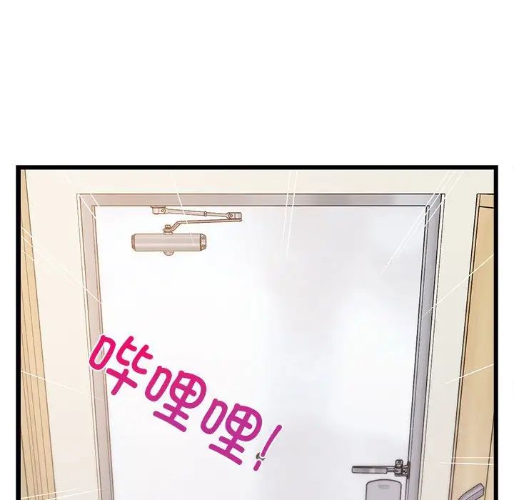 《难缠姐妹偏要和我同居》漫画 第7話