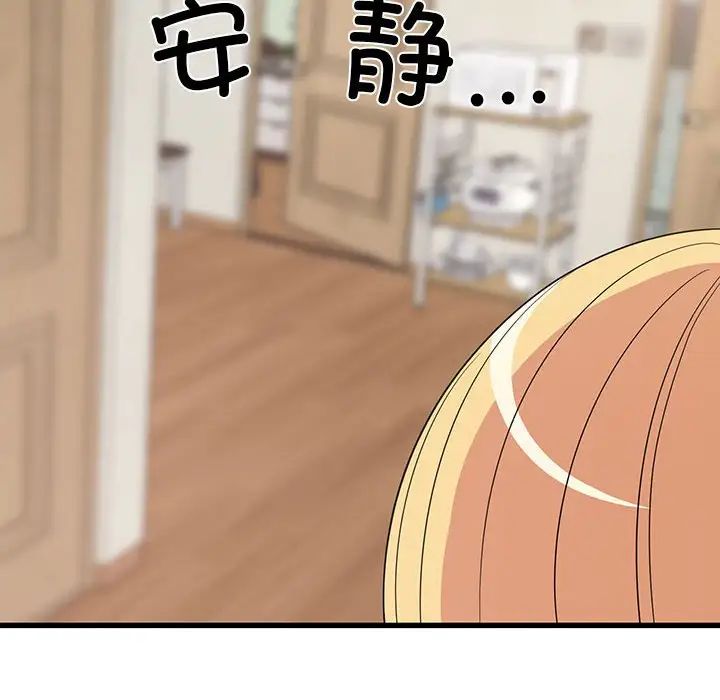 《难缠姐妹偏要和我同居》漫画 第7話
