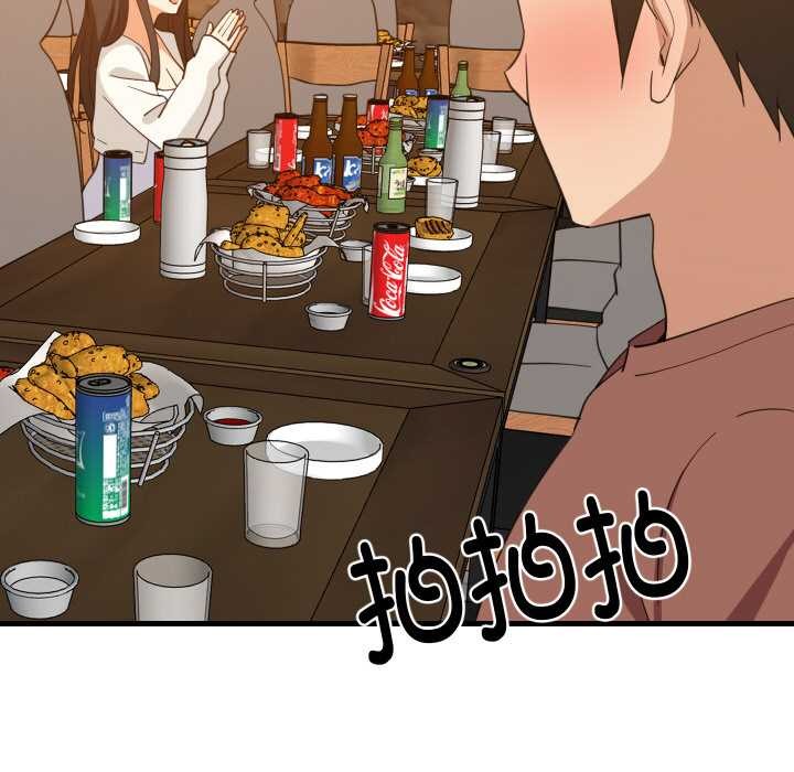 《难缠姐妹偏要和我同居》漫画 第75話