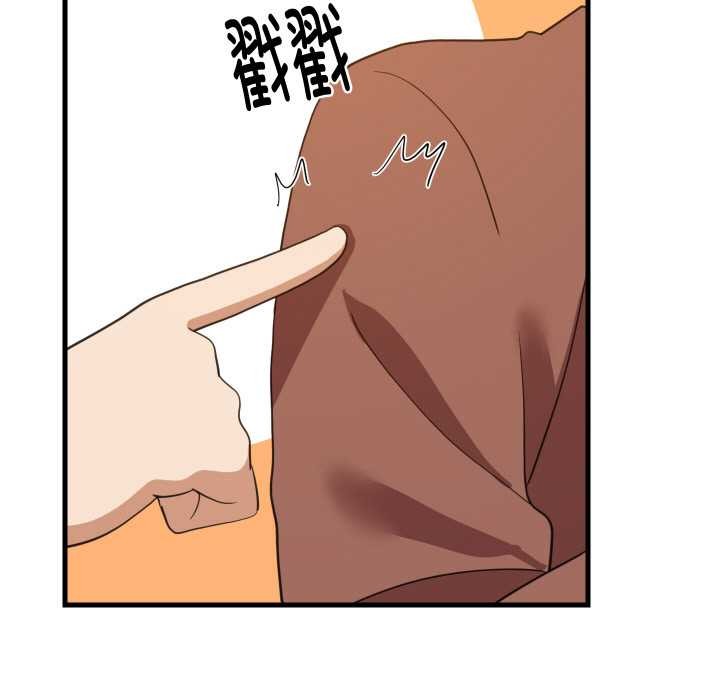 《难缠姐妹偏要和我同居》漫画 第75話