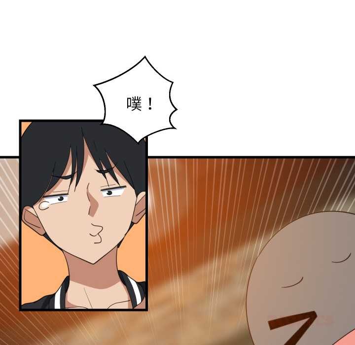 《难缠姐妹偏要和我同居》漫画 第75話