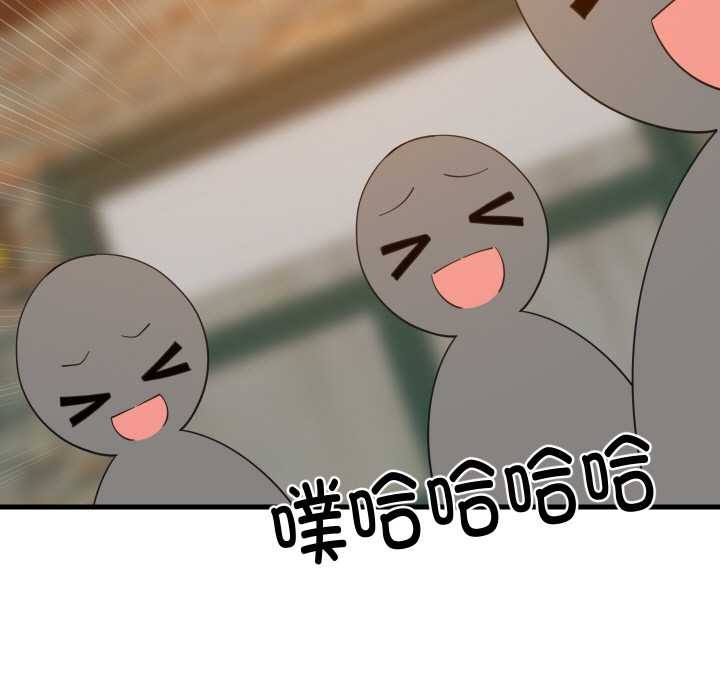 《难缠姐妹偏要和我同居》漫画 第75話