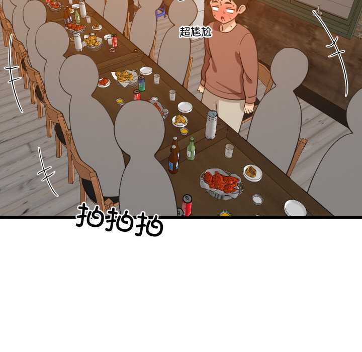 《难缠姐妹偏要和我同居》漫画 第75話